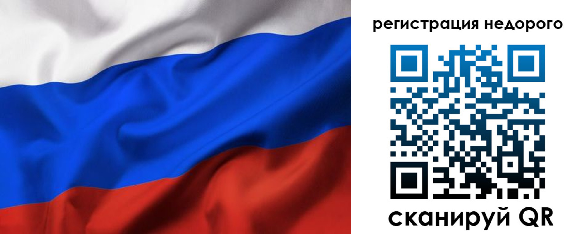 прописка в квартире в Туймазы