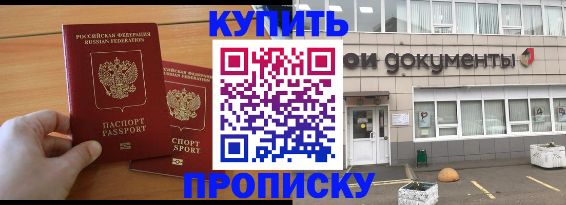 миграционный учет в Туймазы